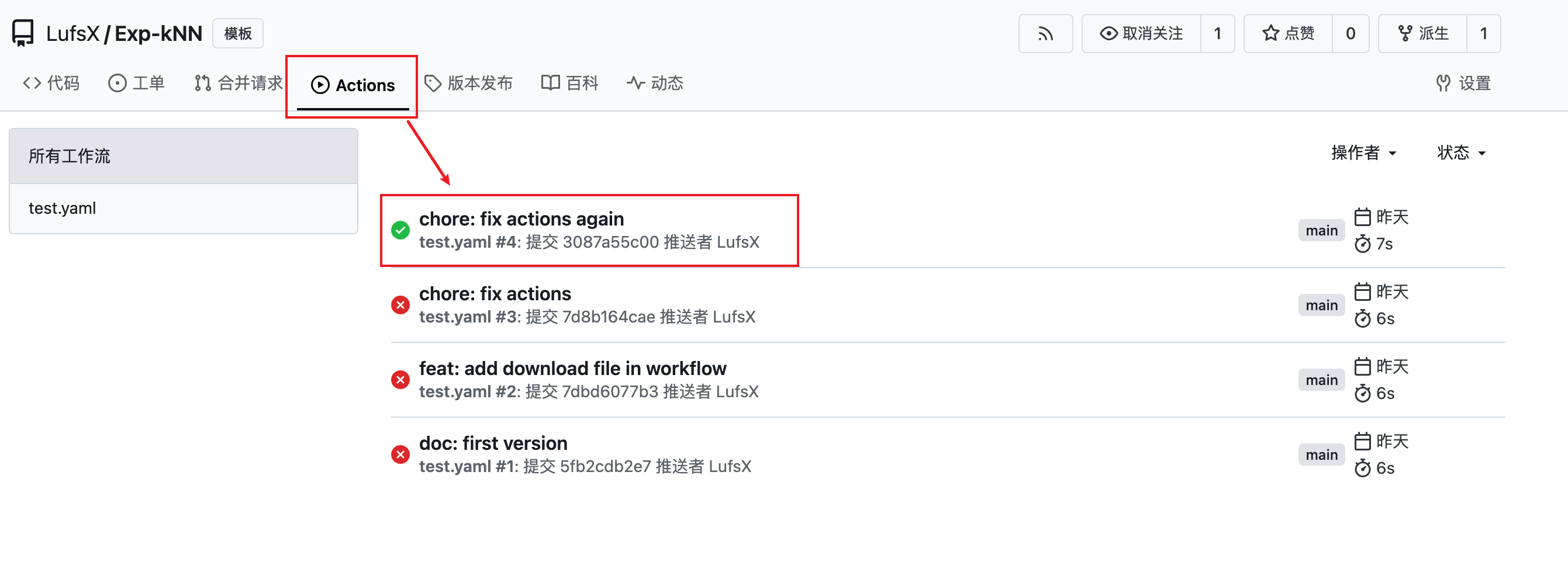 评测结果