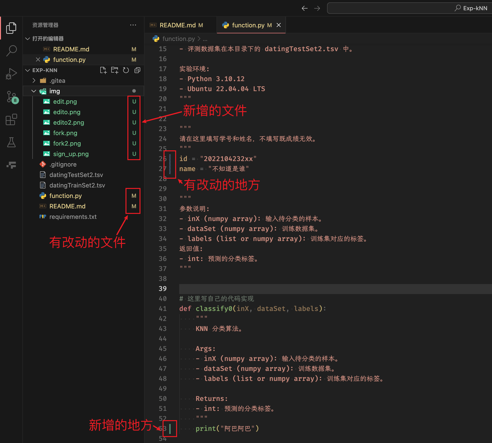 编辑代码